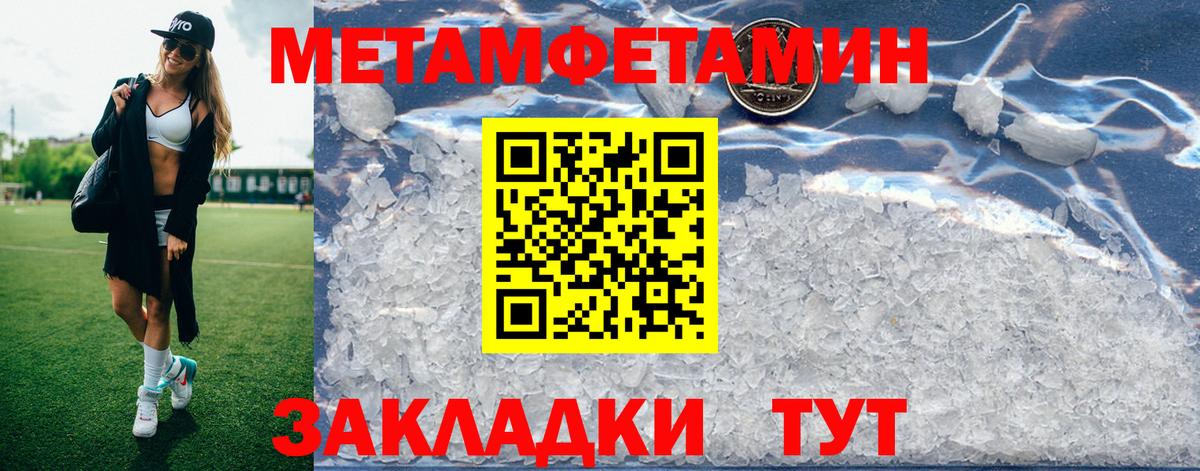 АМФ   Метамфетамин  Наркошоп  Усолье-Сибирское  ГАШ  Мефедрон   МАРИХУАНА  Вход с VPN 