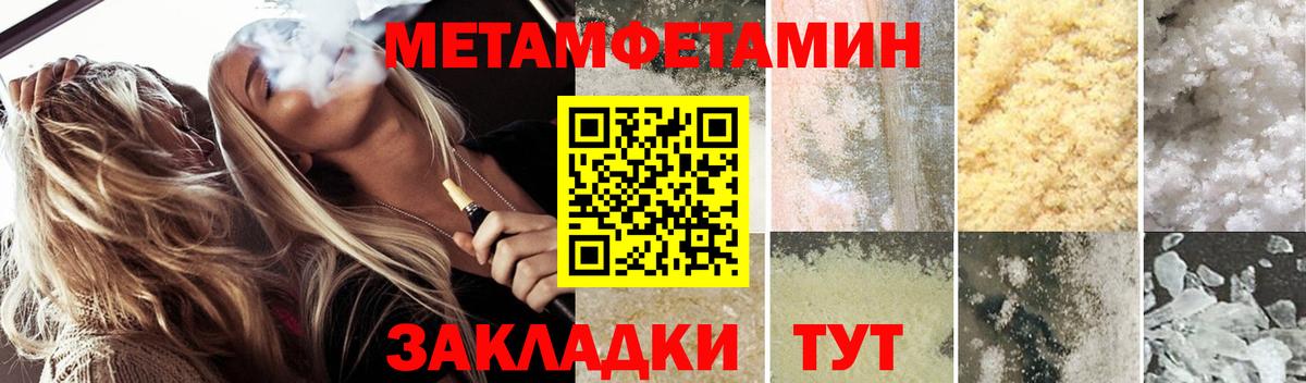АМФ  Вход с VPN  Усолье-Сибирское  АМФЕТАМИН VHQ 
