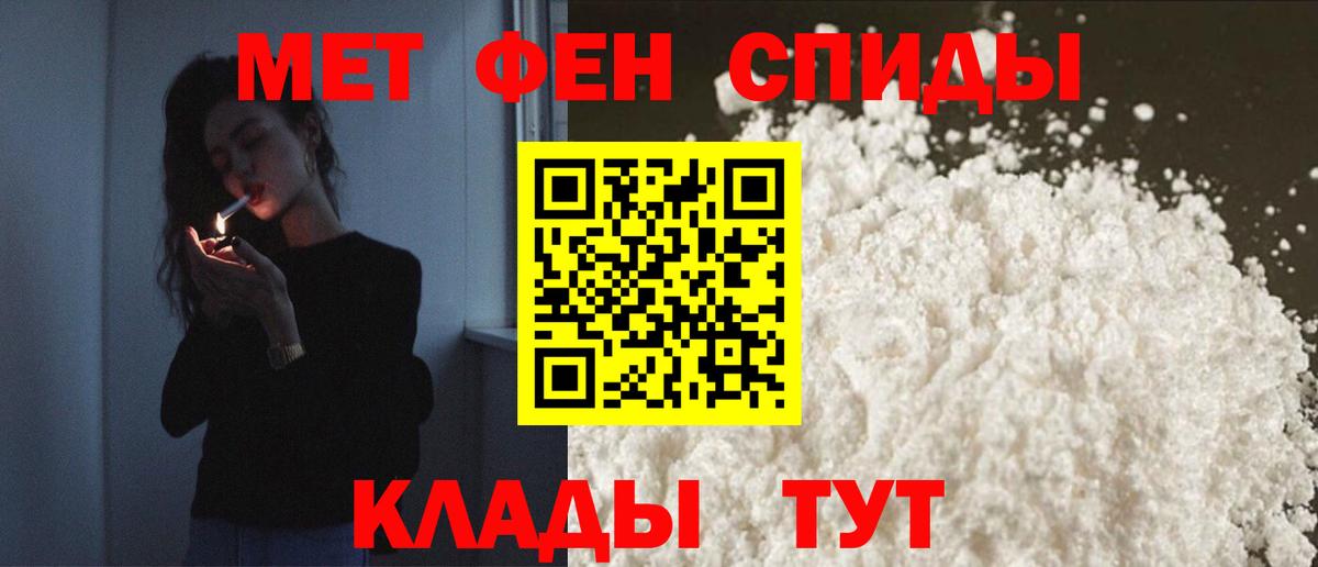 Amphetamine Розовый Усолье-Сибирское