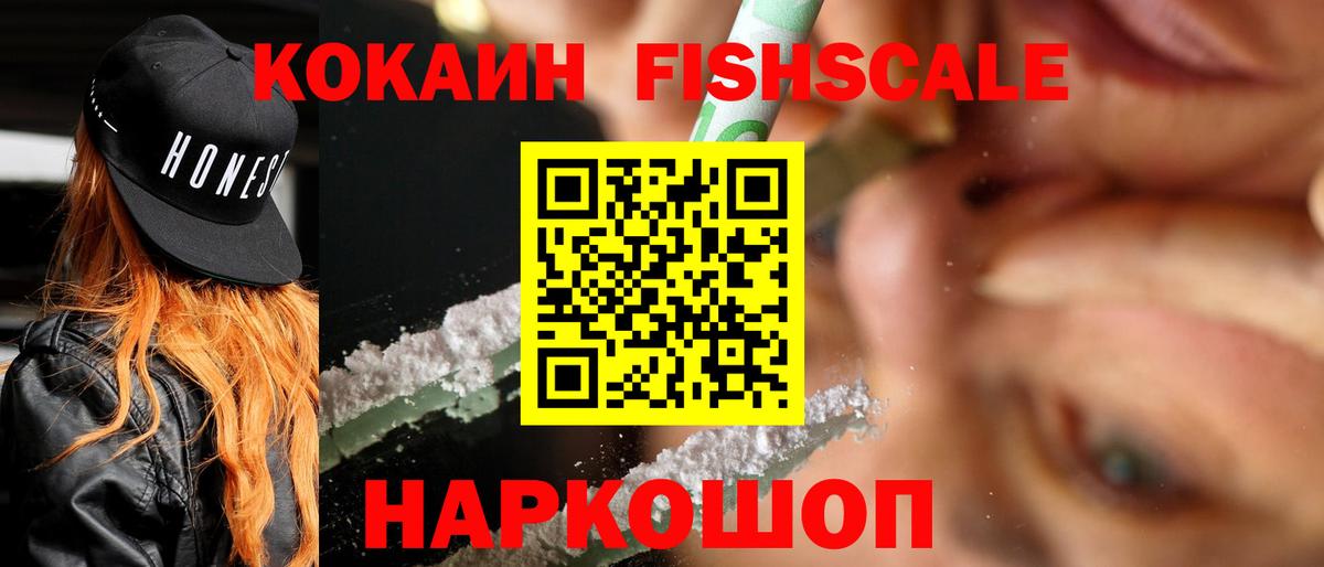 Усолье-Сибирское  Cocaine  COCAIN Columbia  Вход с VPN  КОКАИН Перу 