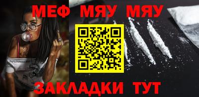 кокаин премиум Пенза
