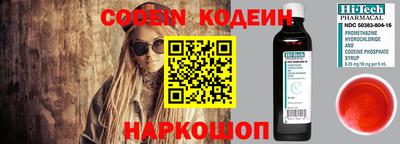 прущие грибы Нягань