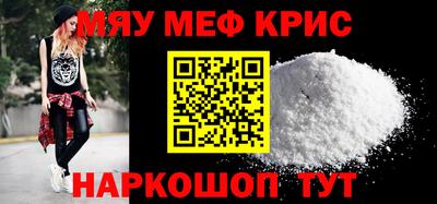каннабис Обнинск