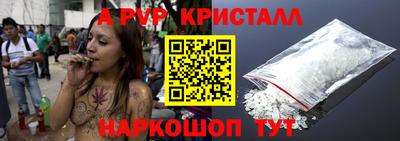 кокаин премиум Пенза