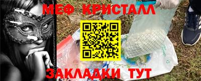 прущие грибы Нягань