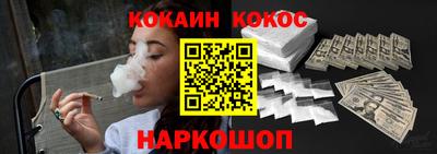 каннабис Обнинск