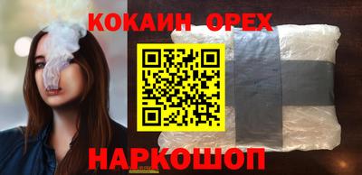 прущие грибы Нягань