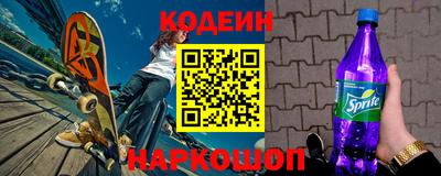 наркотики Обь