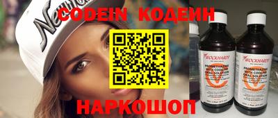 прущие грибы Нягань