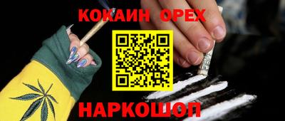 наркотики Обь