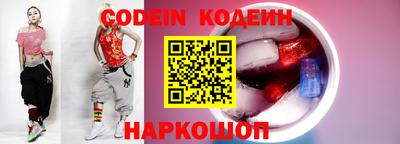 наркотики Обь