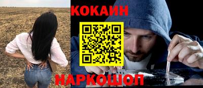 каннабис Обнинск