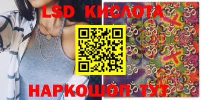 кокаин перу Партизанск