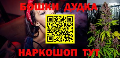 каннабис Обнинск