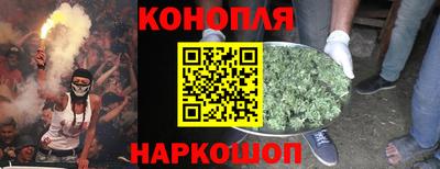 наркотики Обь