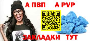 наркотики Обь