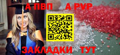 каннабис Обнинск