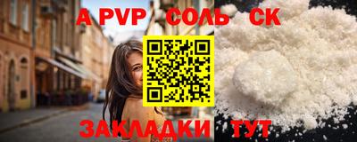 прущие грибы Нягань