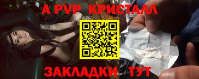 наркотики Обь