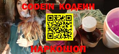 кокаин перу Партизанск