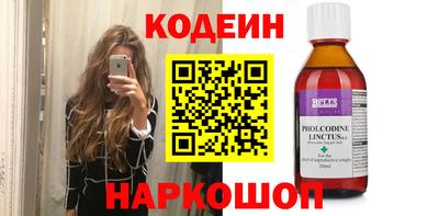 кокаин премиум Пенза