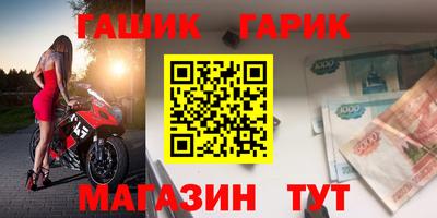 каннабис Обнинск