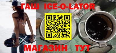 герыч Первоуральск