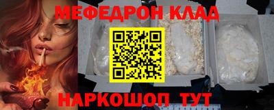 каннабис Обнинск
