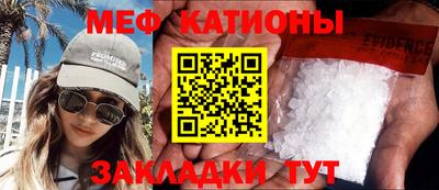 прущие грибы Нягань
