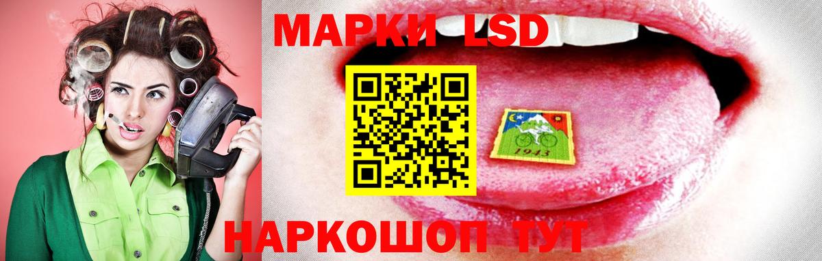 LSD-25 экстази ecstasy  Лсд 25 экстази кислота  Усолье-Сибирское  Вход с VPN 