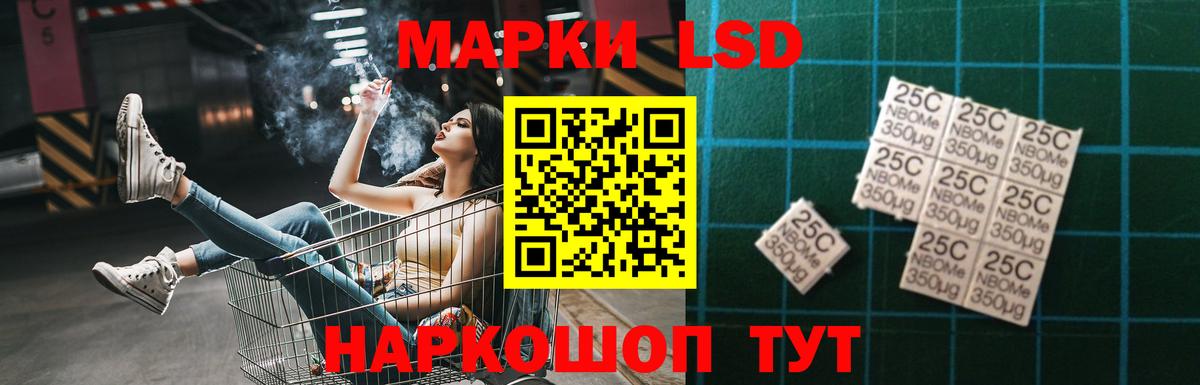 Лсд 25 экстази кислота Усолье-Сибирское