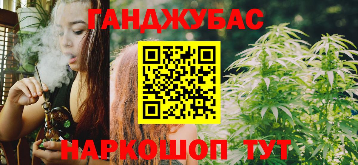Бошки марихуана планчик  Вход с VPN  МАРИХУАНА SATIVA & INDICA  Усолье-Сибирское  Канабис LSD WEED 